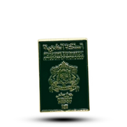 Metal sticker : Morroco passport