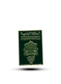 Metal sticker : Morroco passport