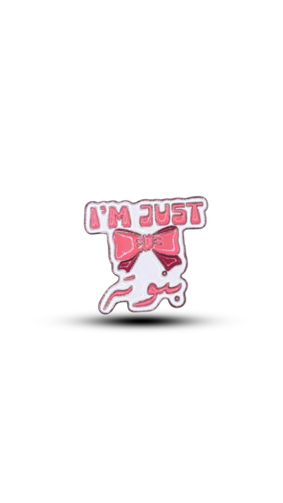 Metal sticker : i'm just a bent